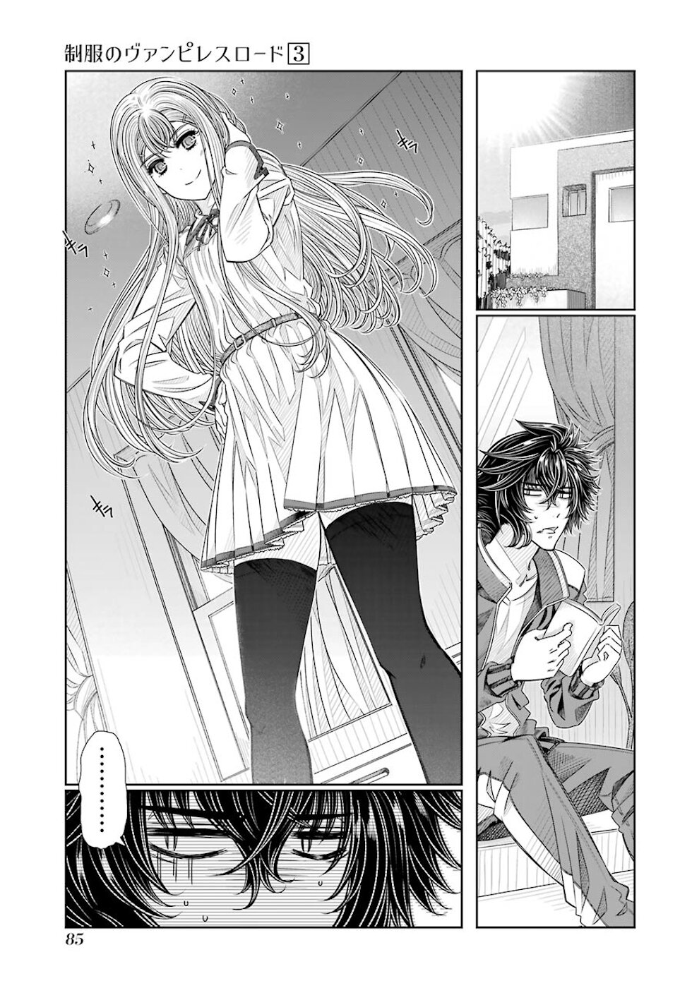 Seifuku No Vampireslod Chapter 21 #1