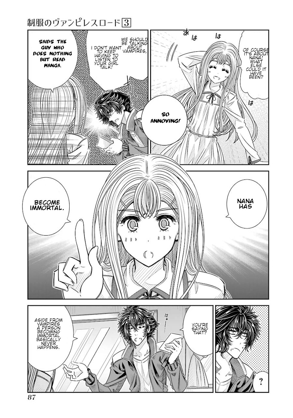 Seifuku No Vampireslod Chapter 21 #3