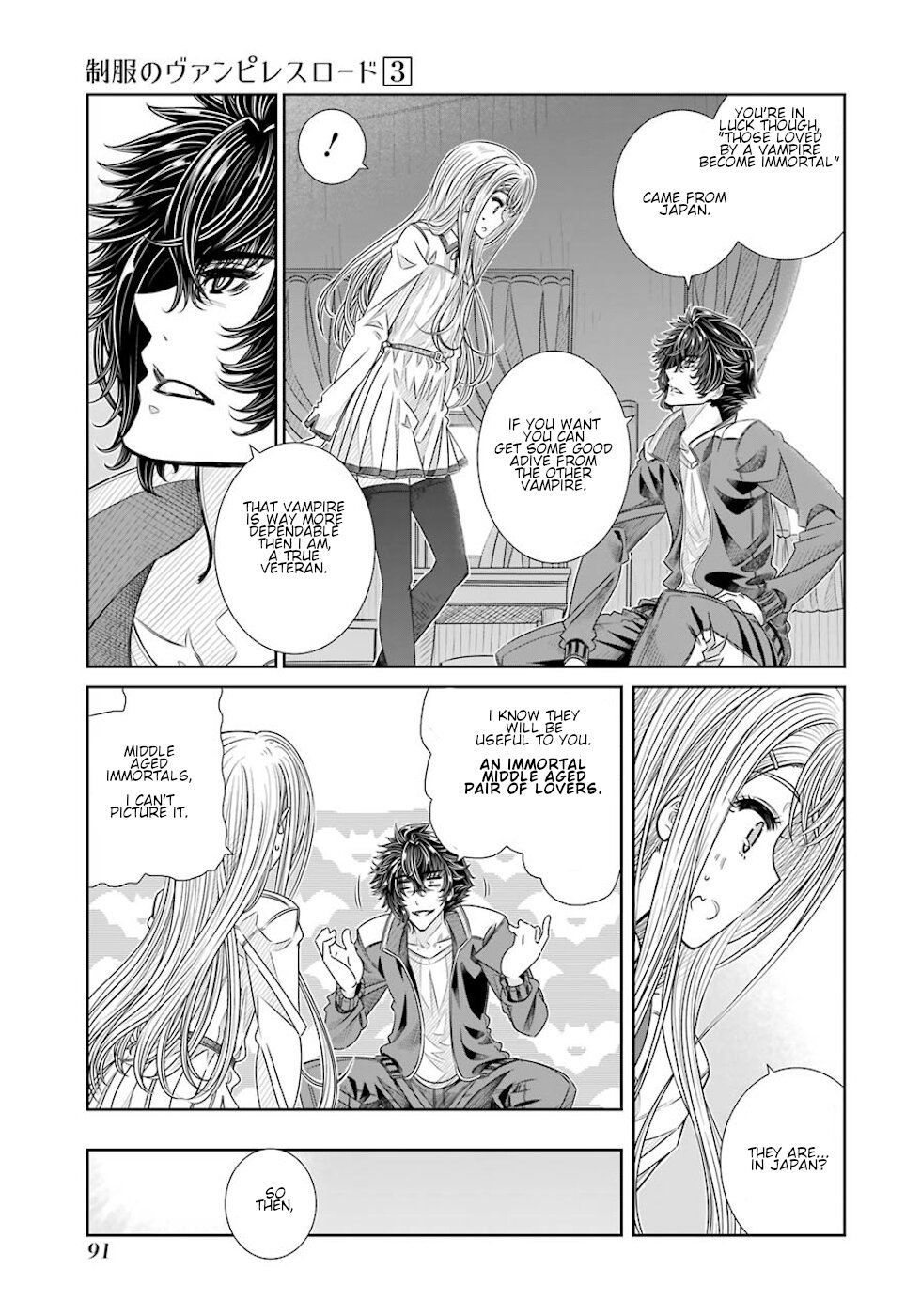 Seifuku No Vampireslod Chapter 21 #7