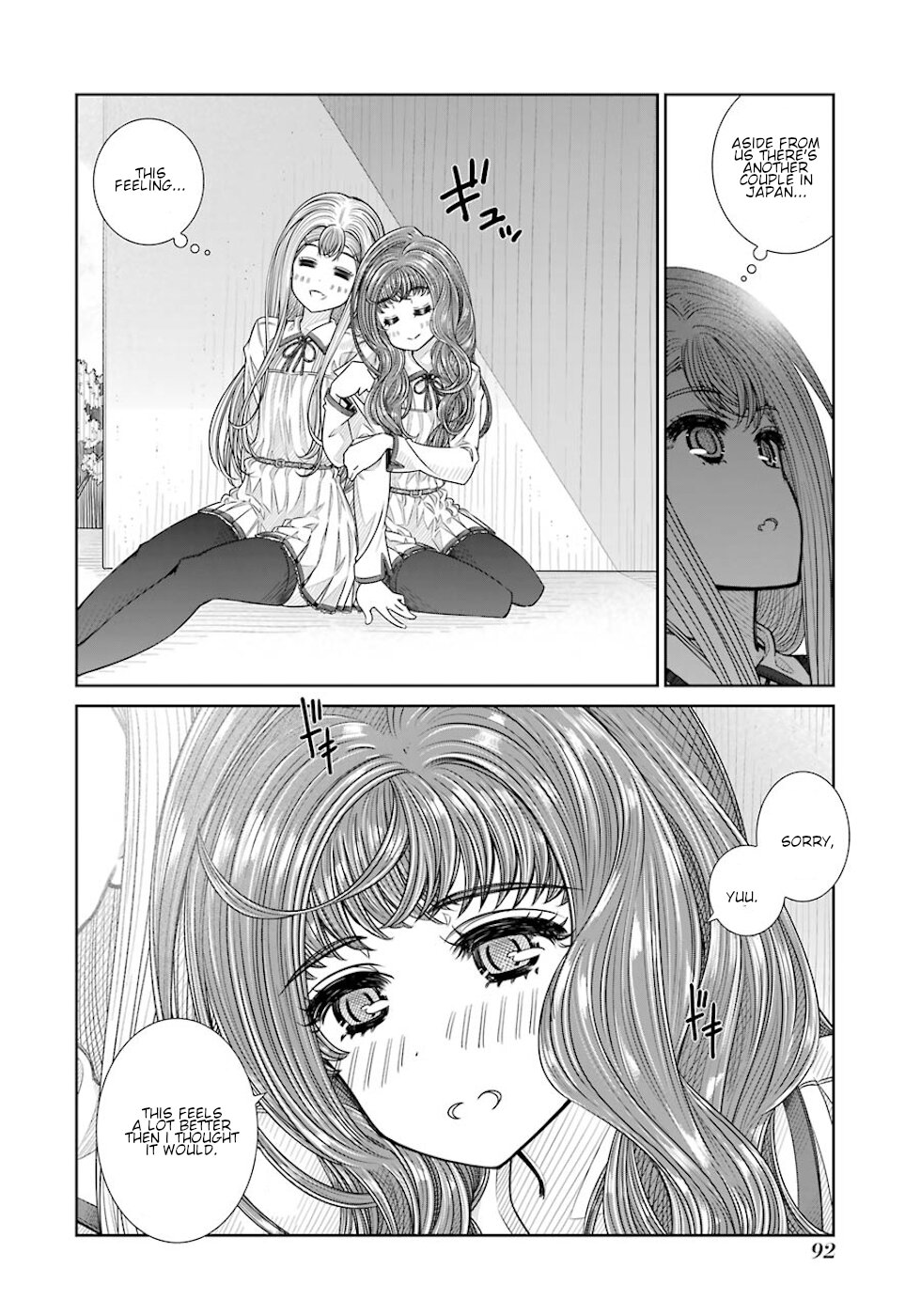 Seifuku No Vampireslod Chapter 21 #8