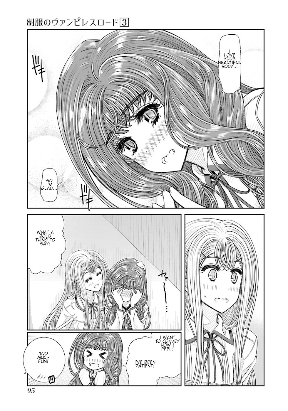 Seifuku No Vampireslod Chapter 21 #11