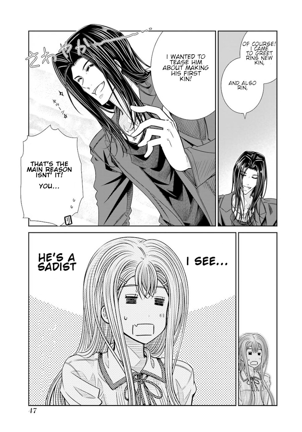 Seifuku No Vampireslod Chapter 19 #5