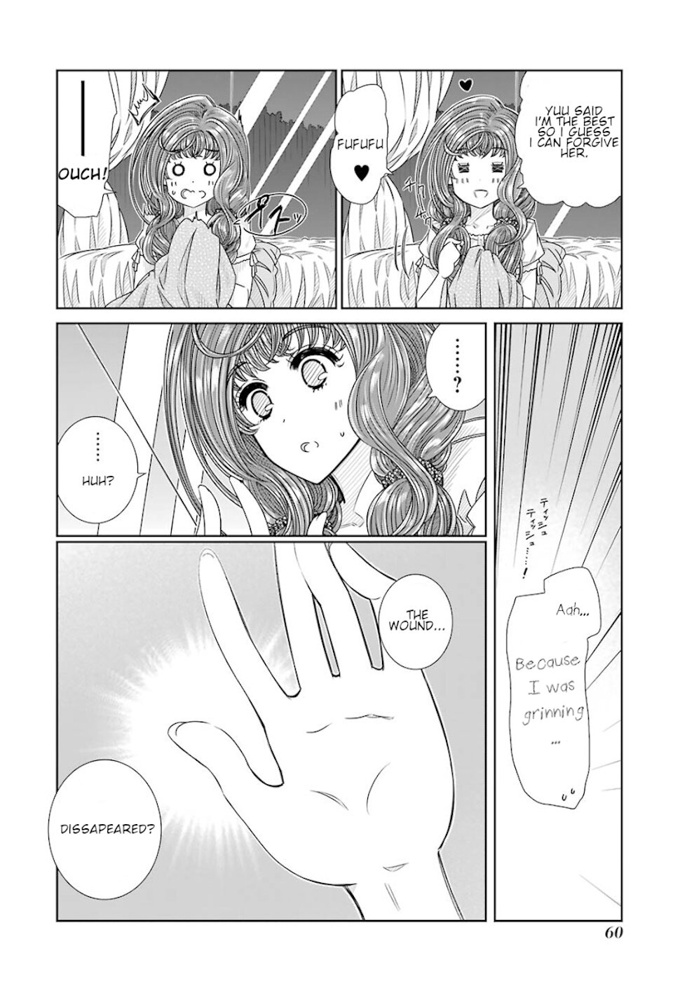 Seifuku No Vampireslod Chapter 19 #18