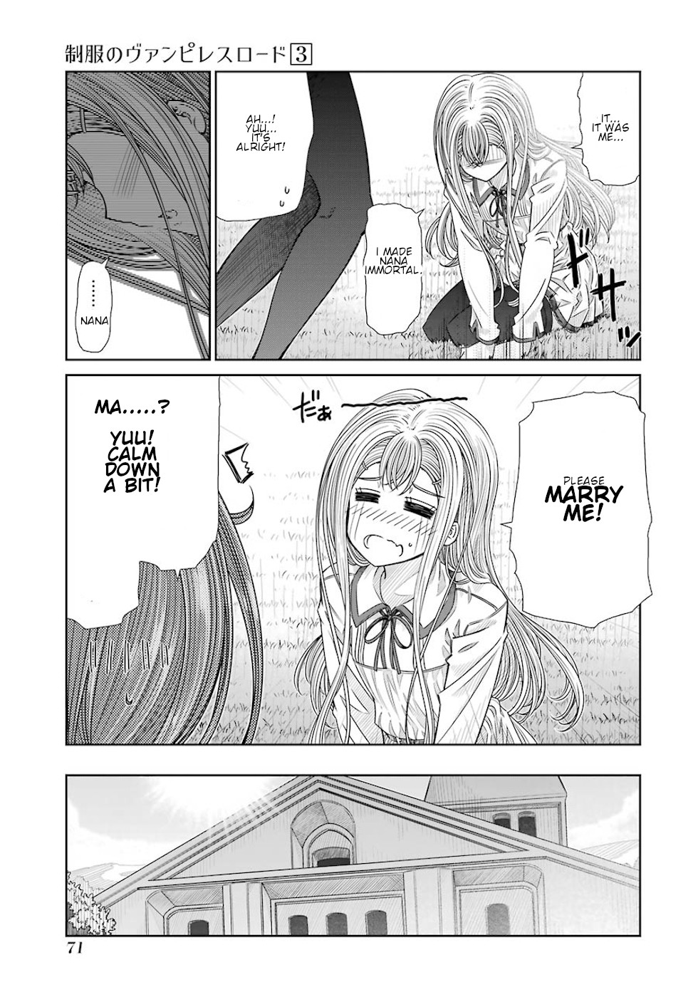 Seifuku No Vampireslod Chapter 20 #9