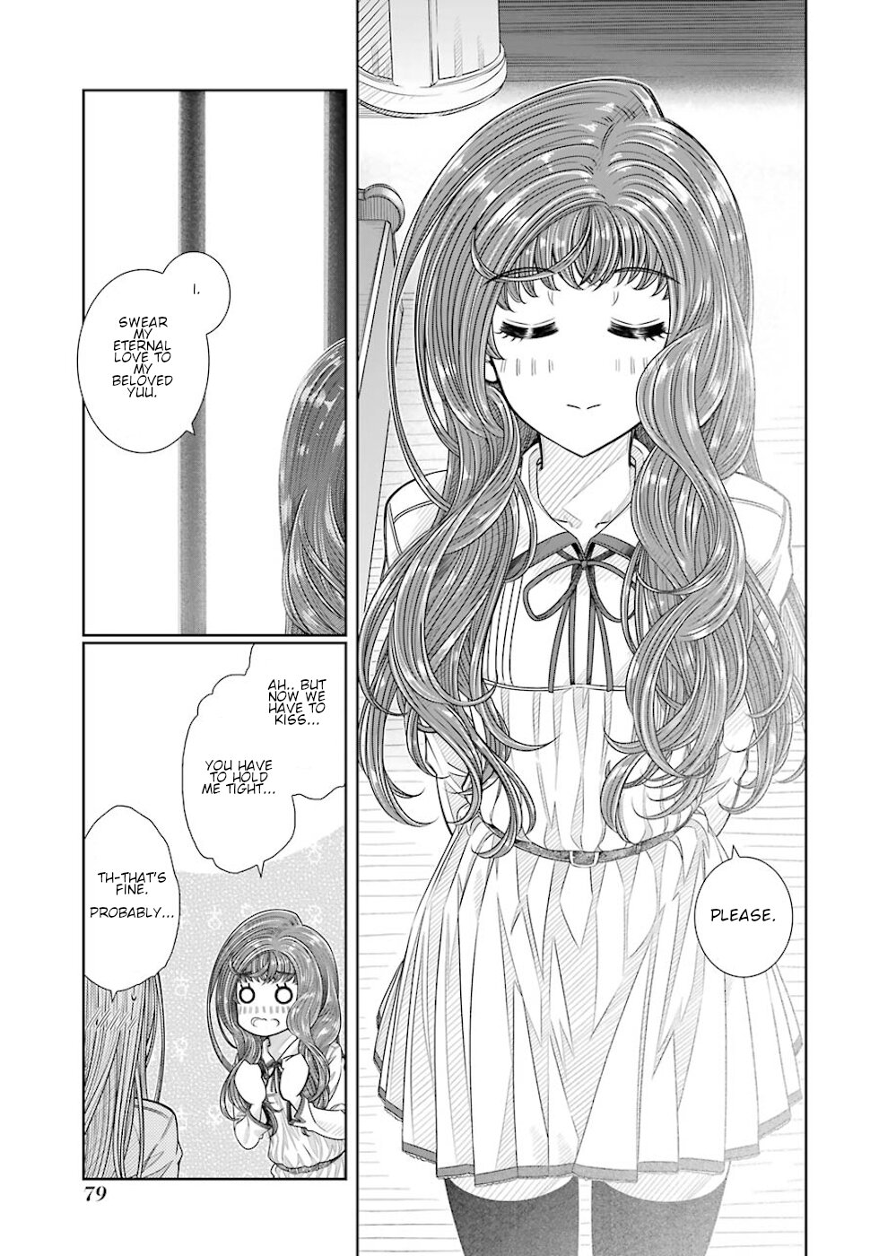 Seifuku No Vampireslod Chapter 20 #17