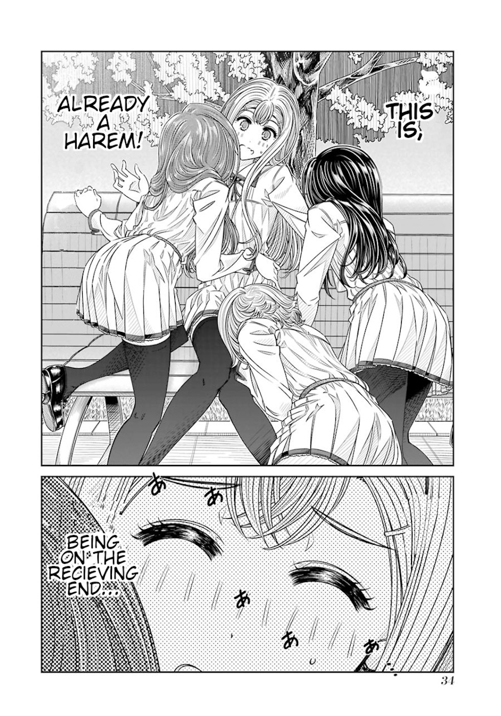 Seifuku No Vampireslod Chapter 18 #14