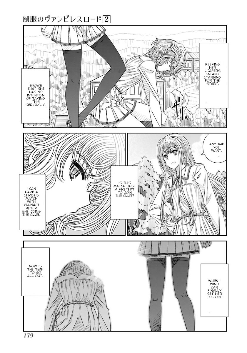 Seifuku No Vampireslod Chapter 16 #1