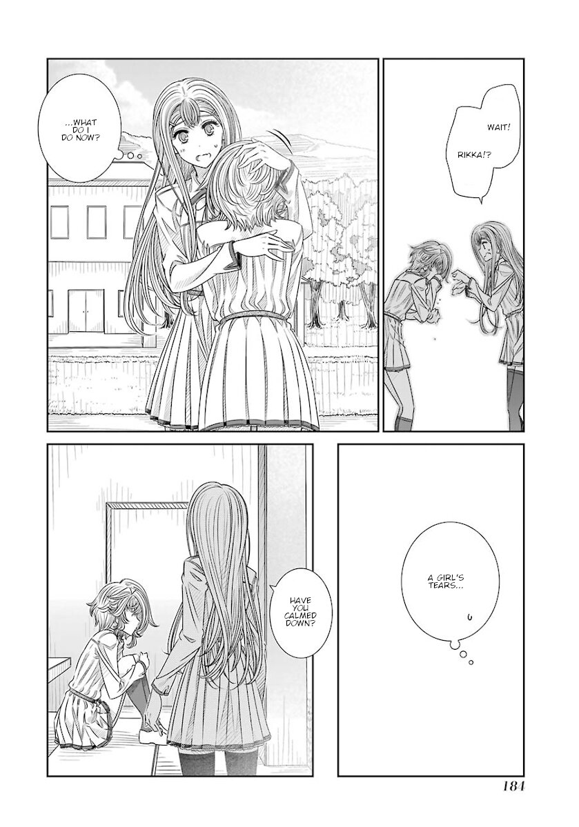 Seifuku No Vampireslod Chapter 16 #5