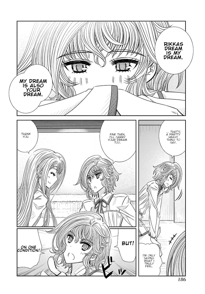 Seifuku No Vampireslod Chapter 16 #7