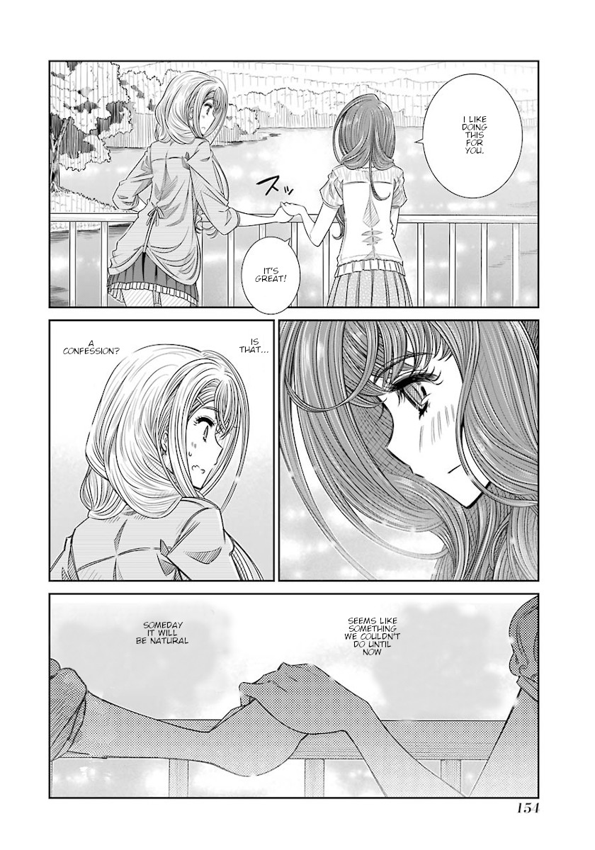 Seifuku No Vampireslod Chapter 14 #14