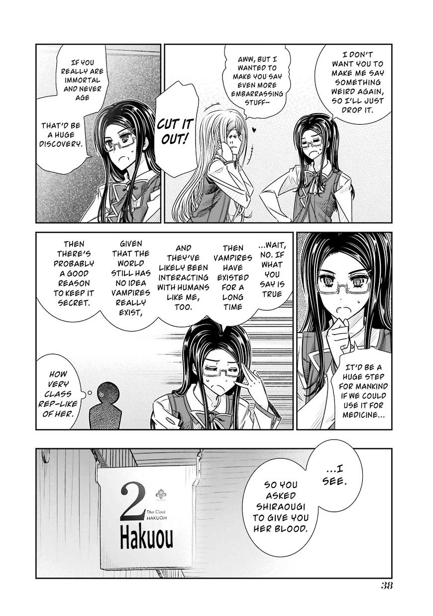 Seifuku No Vampireslod Chapter 7 #14