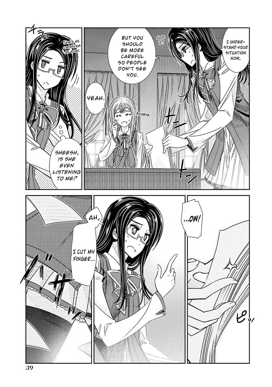 Seifuku No Vampireslod Chapter 7 #15