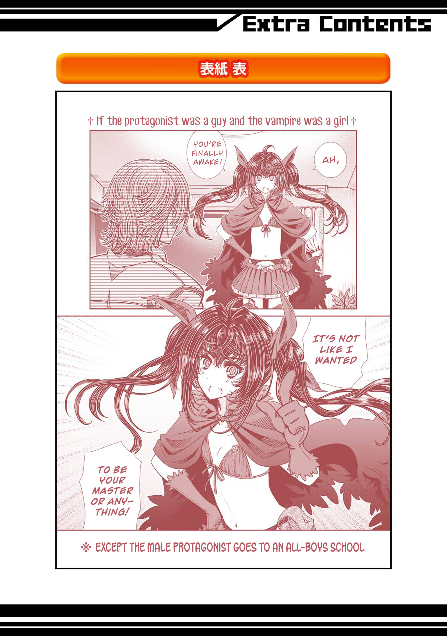 Seifuku No Vampireslod Chapter 5.5 #7