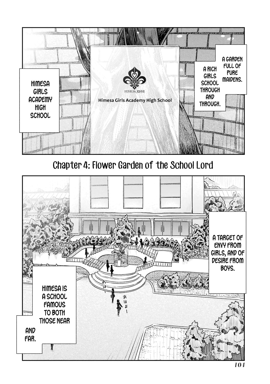 Seifuku No Vampireslod Chapter 4 #2