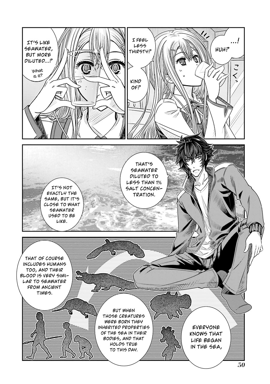 Seifuku No Vampireslod Chapter 2.2 #6