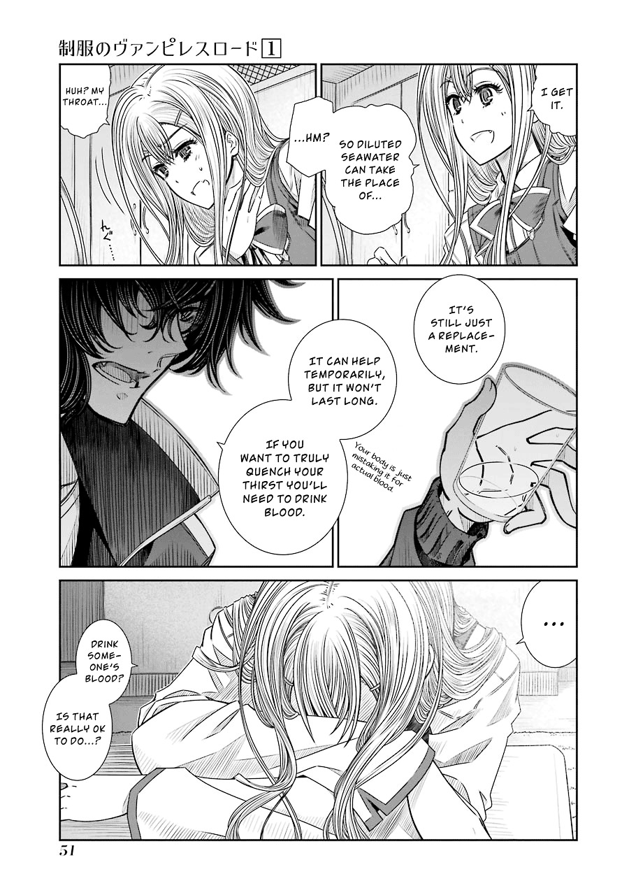 Seifuku No Vampireslod Chapter 2.2 #7