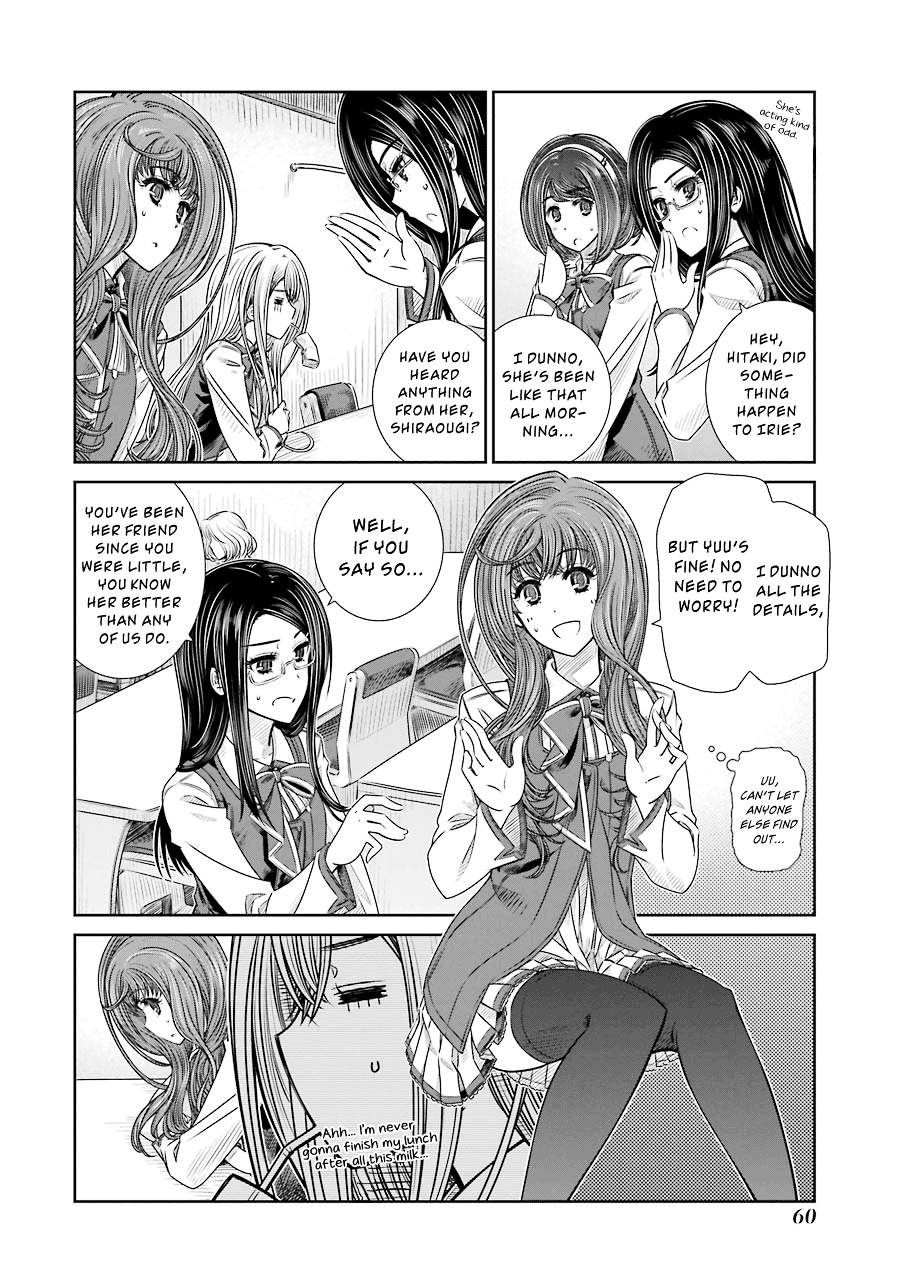 Seifuku No Vampireslod Chapter 2.2 #16