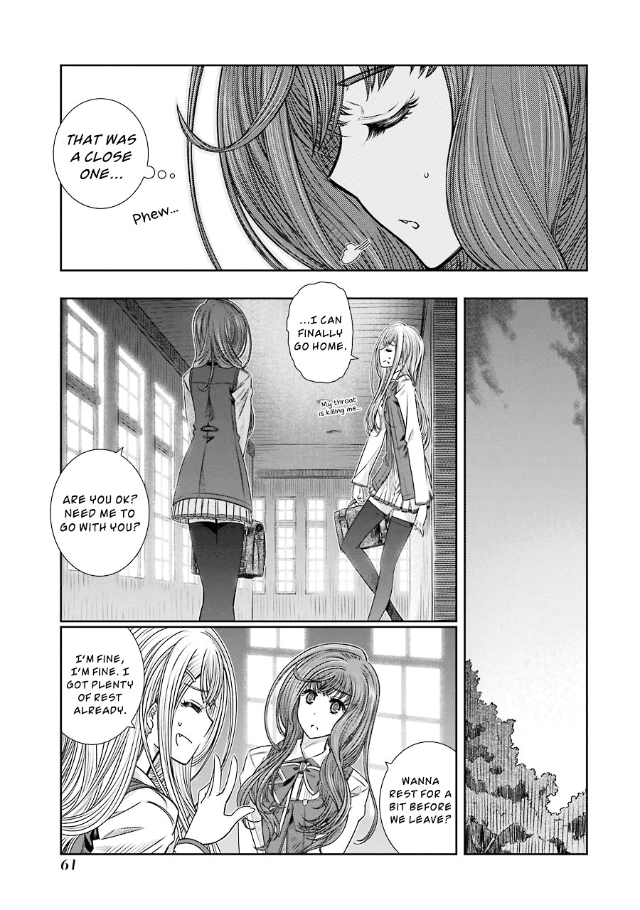 Seifuku No Vampireslod Chapter 2.2 #17