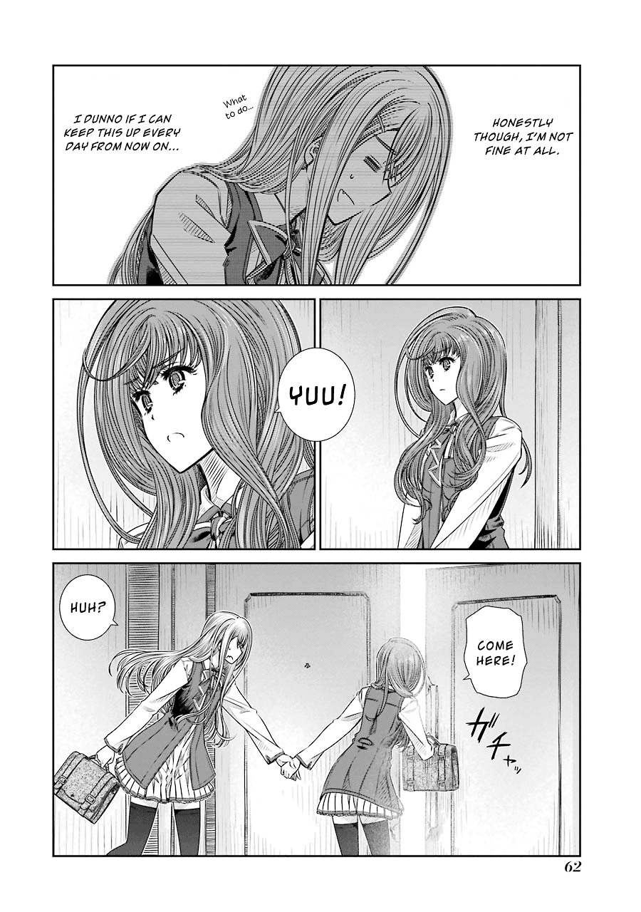 Seifuku No Vampireslod Chapter 2.2 #18