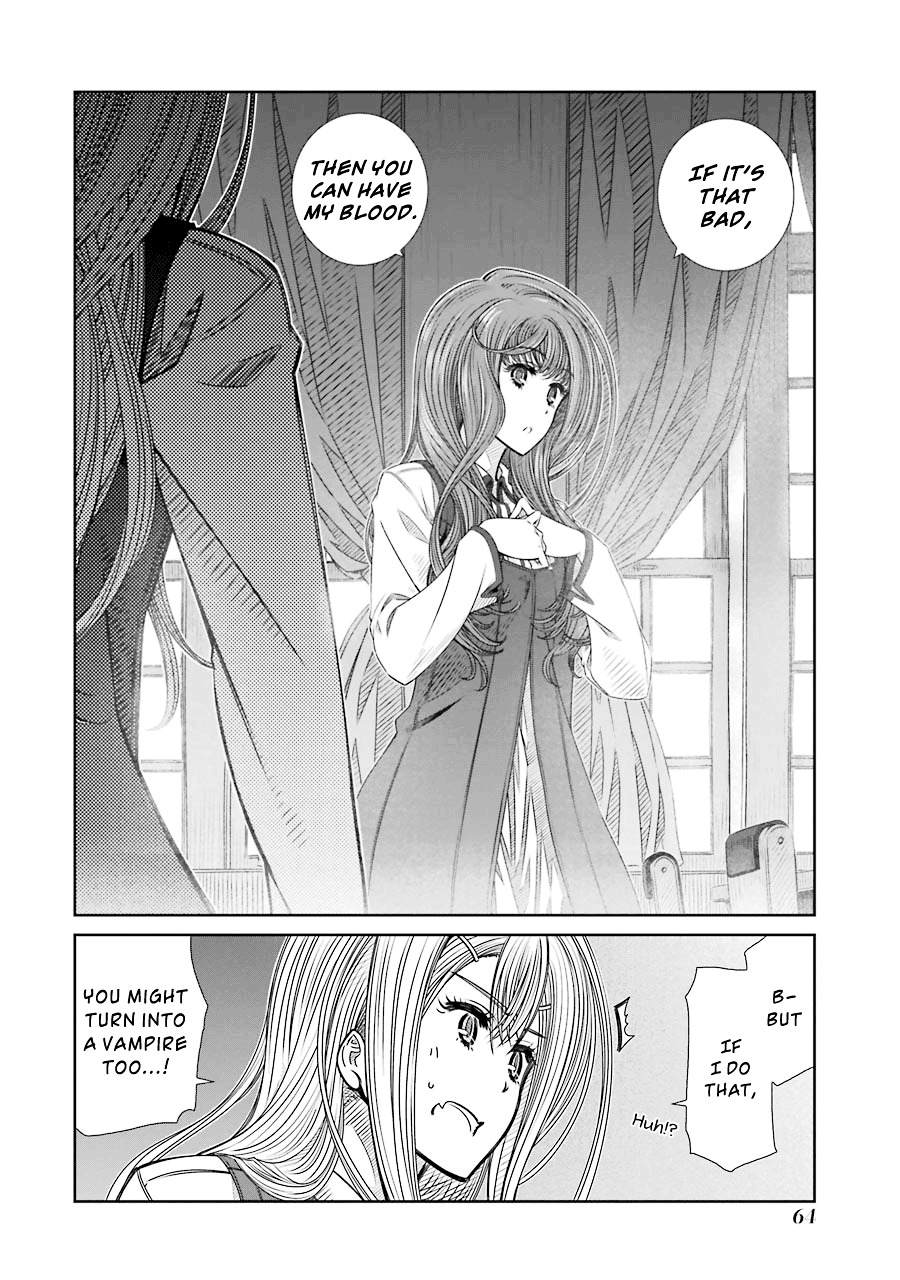 Seifuku No Vampireslod Chapter 2.2 #20