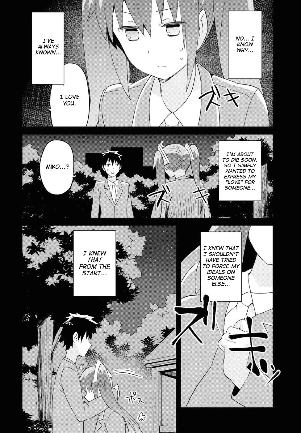 Dioti Manual ~Kamisamatachi No Ren'ai Daikou~ Chapter 20 #12