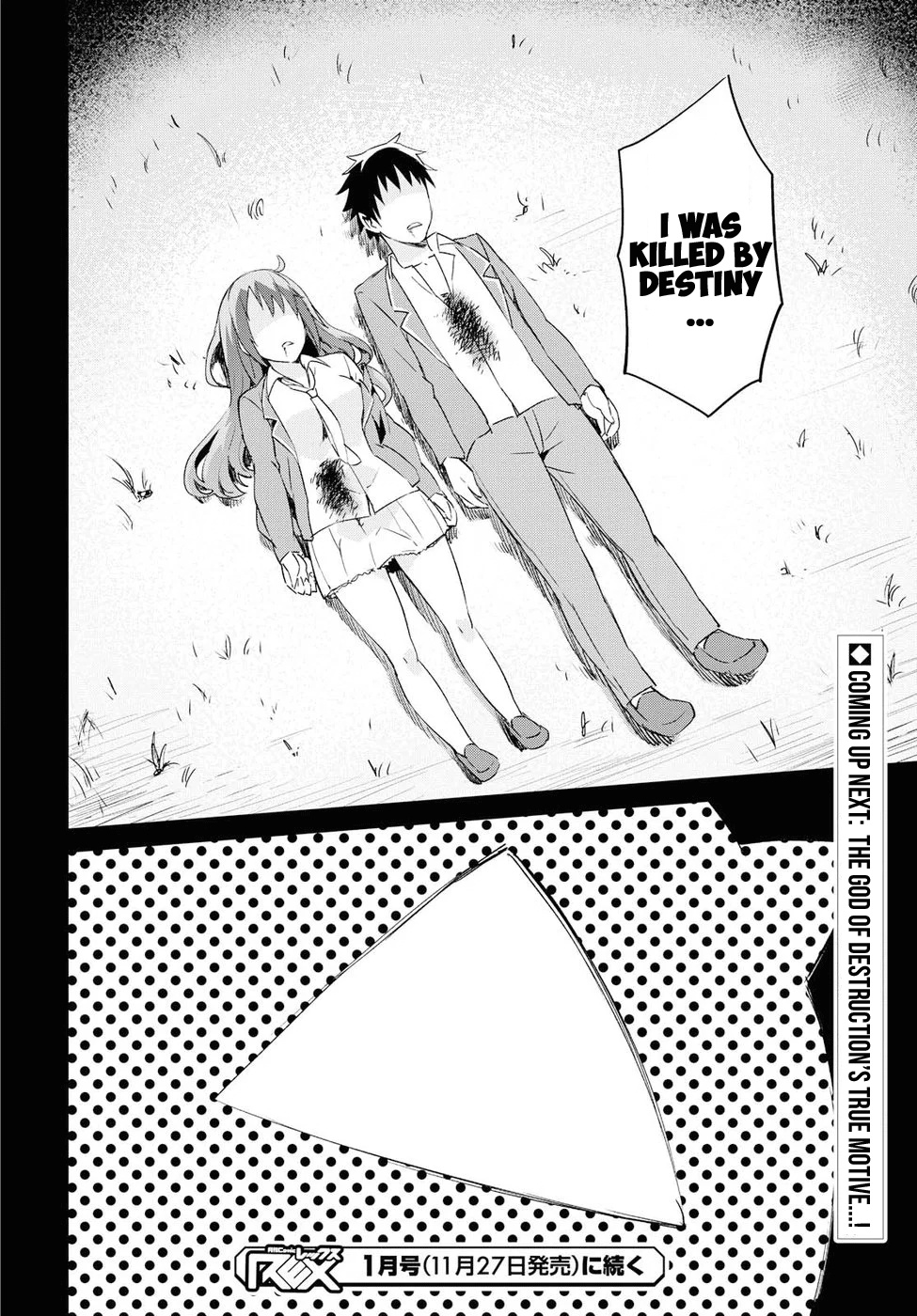 Dioti Manual ~Kamisamatachi No Ren'ai Daikou~ Chapter 20 #16