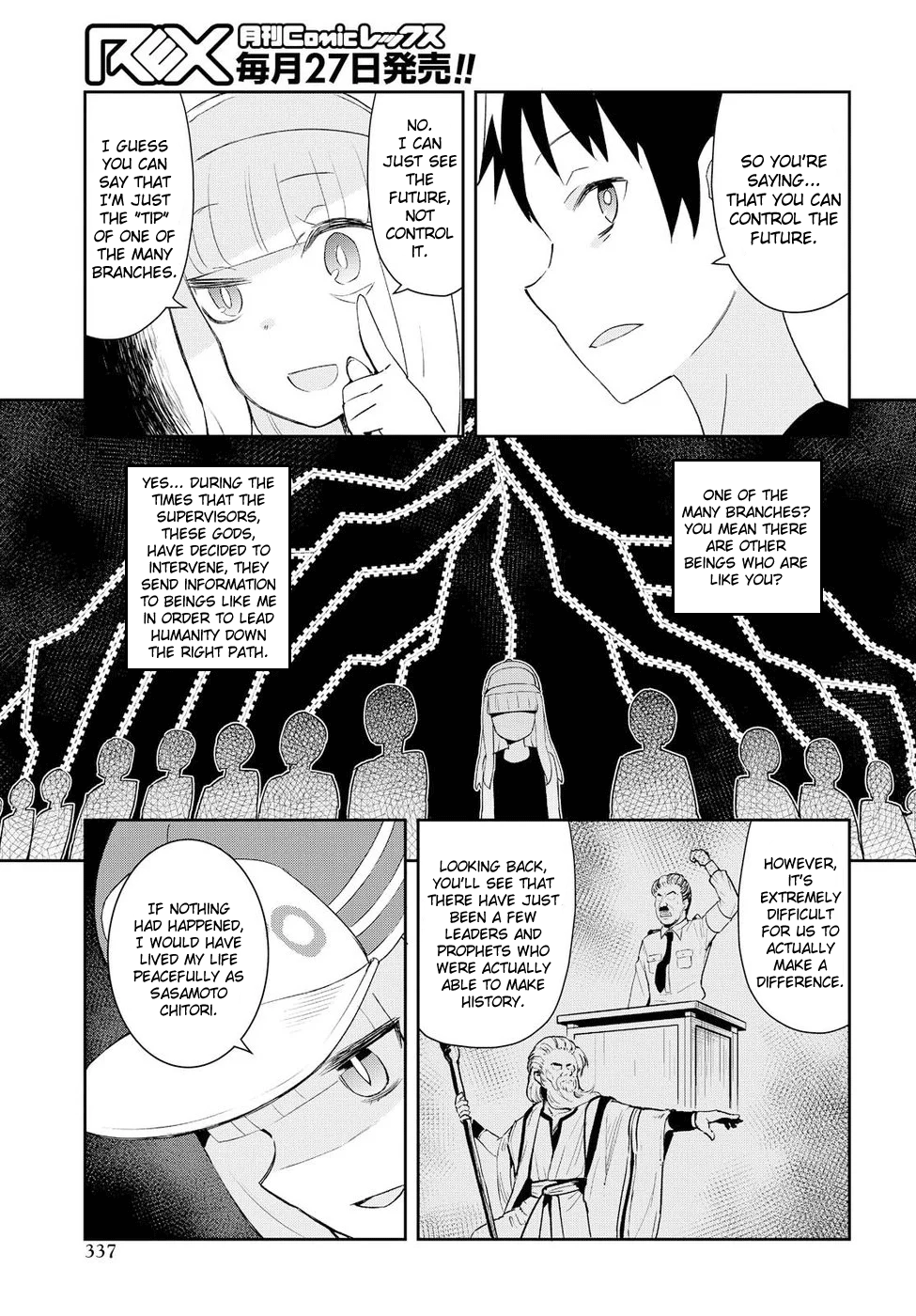 Dioti Manual ~Kamisamatachi No Ren'ai Daikou~ Chapter 17 #9