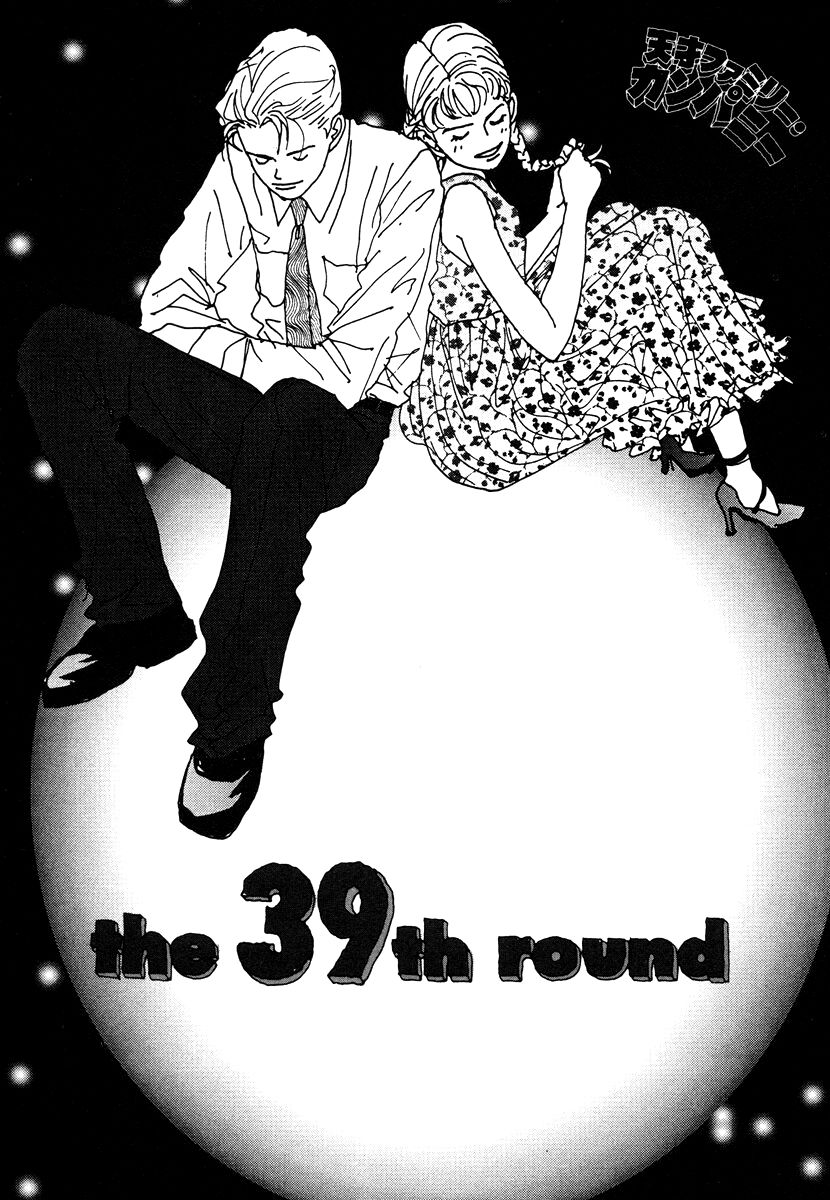 Tensai Family Company Chapter 39 #1