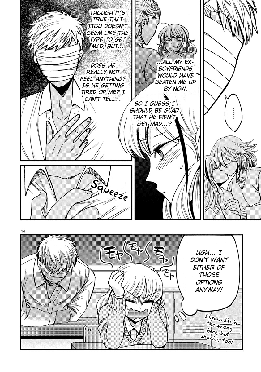 Itou-Kun Wa Koi Wo Shiranai. Chapter 11 #14