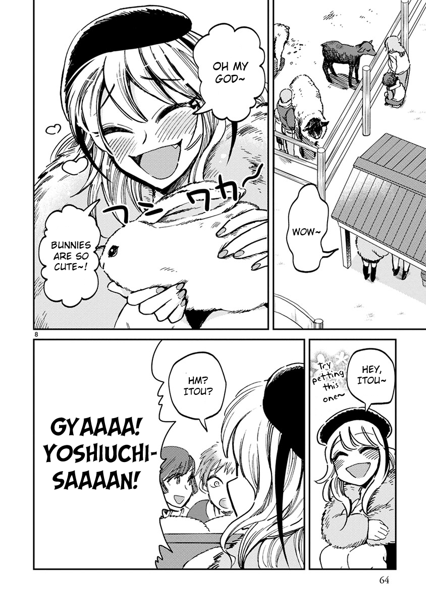 Itou-Kun Wa Koi Wo Shiranai. Chapter 9 #8