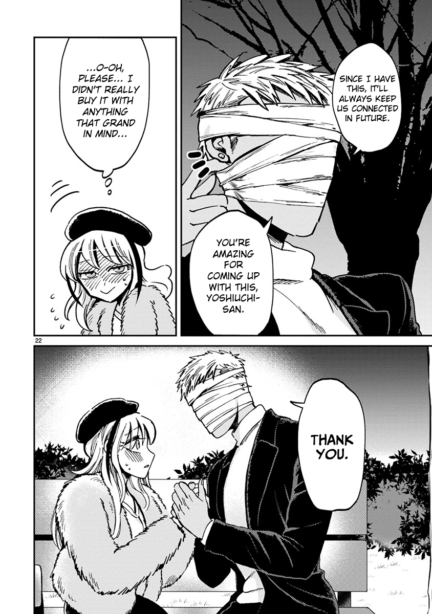 Itou-Kun Wa Koi Wo Shiranai. Chapter 9 #22