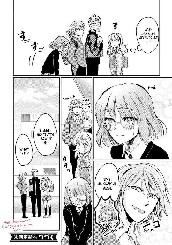 Itou-Kun Wa Koi Wo Shiranai. Chapter 7 #22