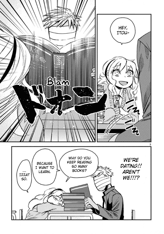 Itou-Kun Wa Koi Wo Shiranai. Chapter 3 #3