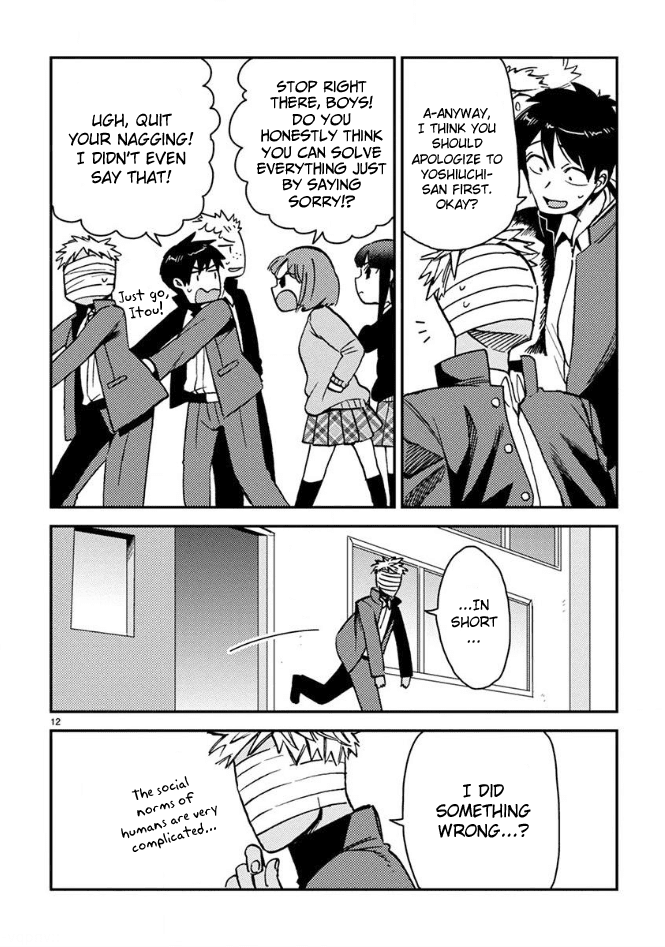 Itou-Kun Wa Koi Wo Shiranai. Chapter 3 #12