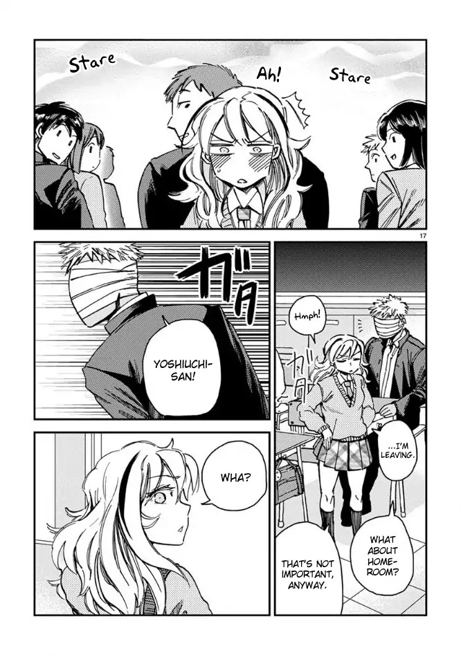 Itou-Kun Wa Koi Wo Shiranai. Chapter 2 #17