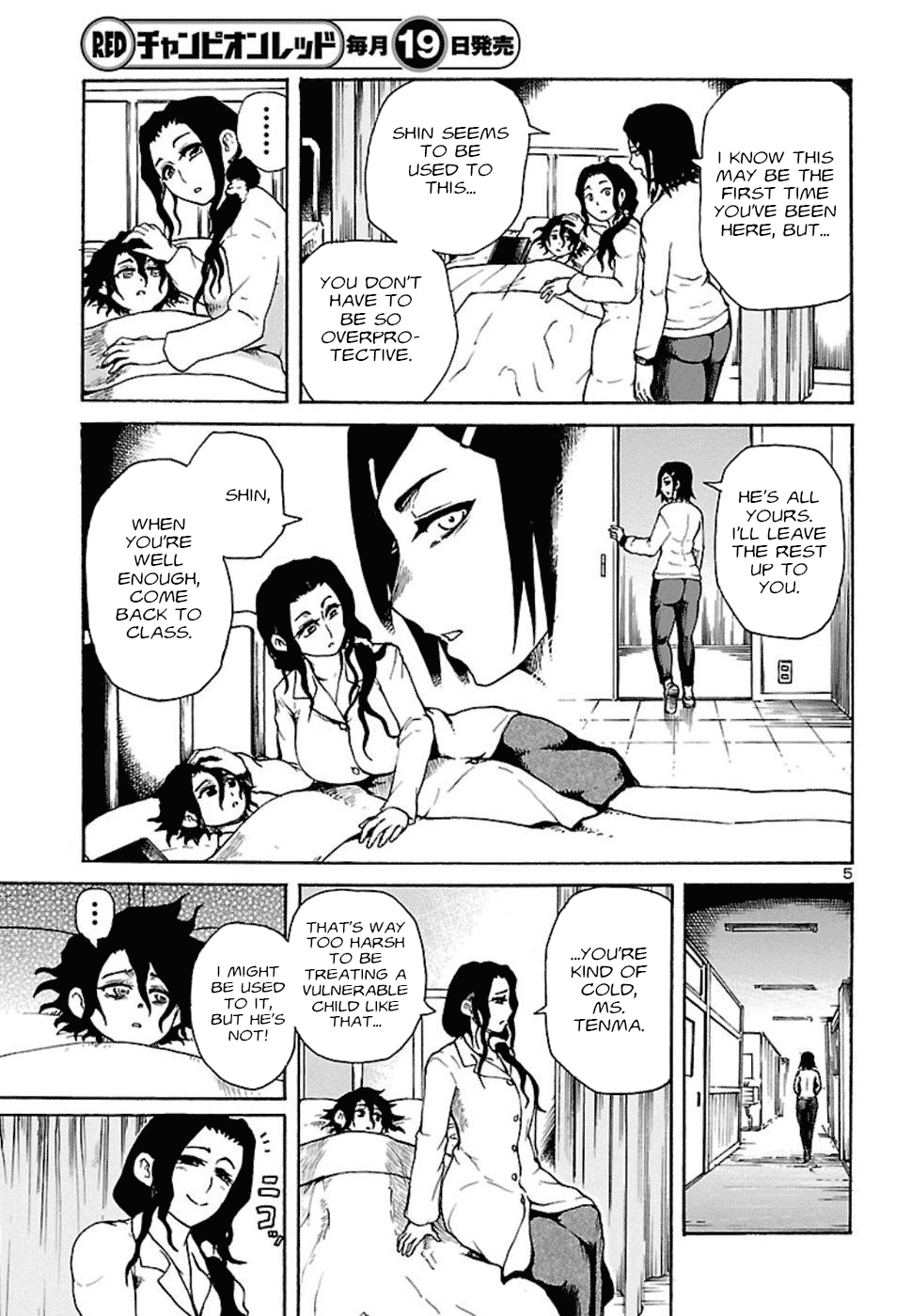 Boku To Akumu To Oneesan Chapter 3 #6