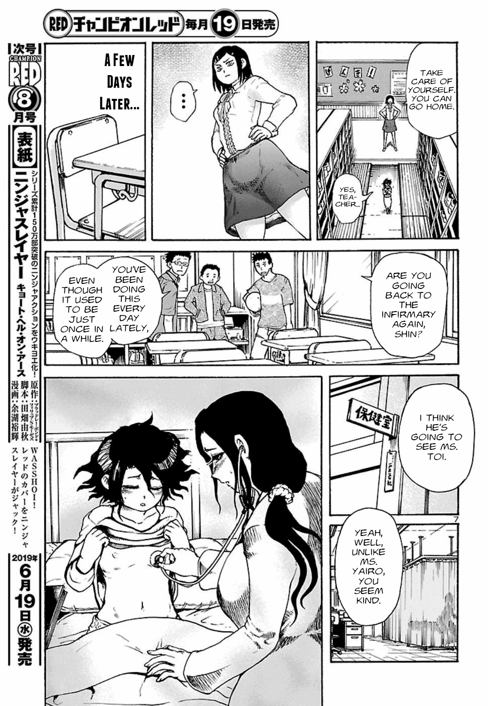 Boku To Akumu To Oneesan Chapter 3 #8