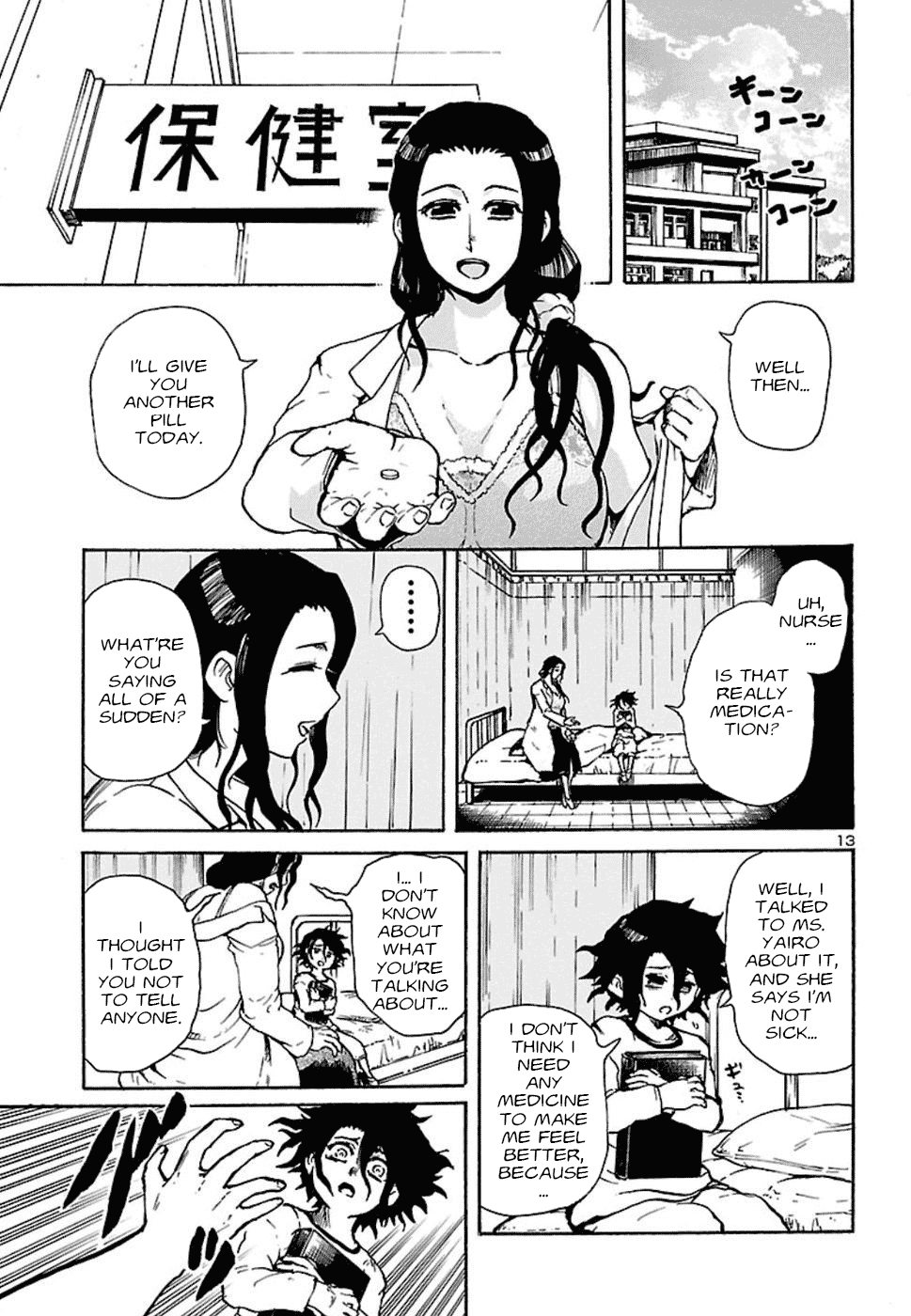 Boku To Akumu To Oneesan Chapter 3 #14