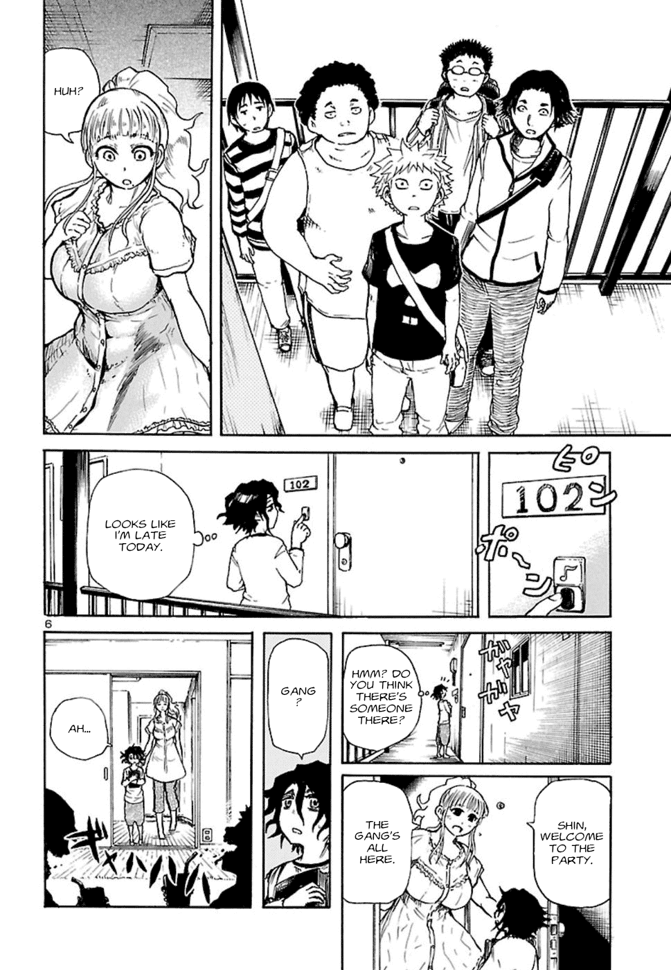 Boku To Akumu To Oneesan Chapter 2 #7