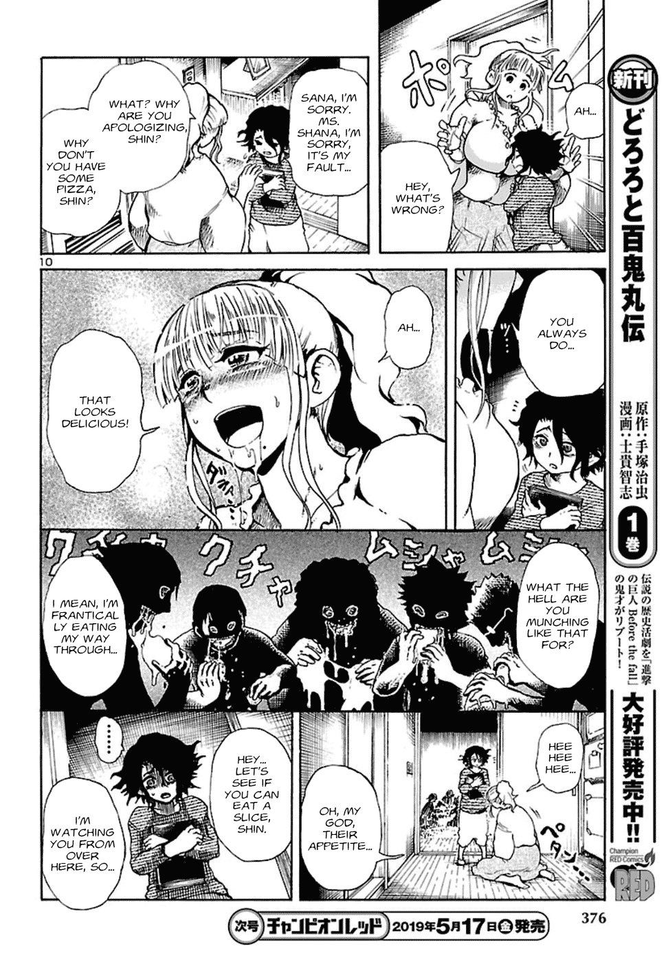 Boku To Akumu To Oneesan Chapter 2 #11