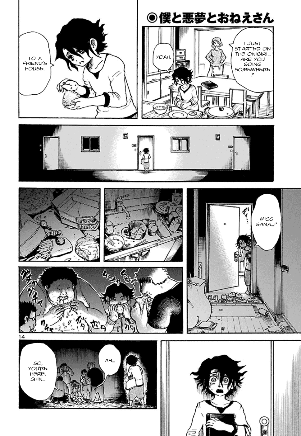 Boku To Akumu To Oneesan Chapter 2 #15