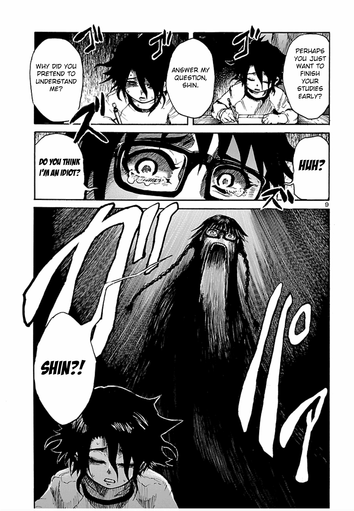 Boku To Akumu To Oneesan Chapter 1 #10