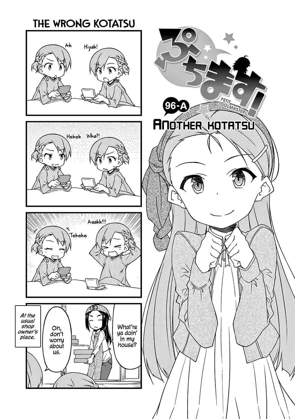 Puchimasu! Chapter 96.1 #2