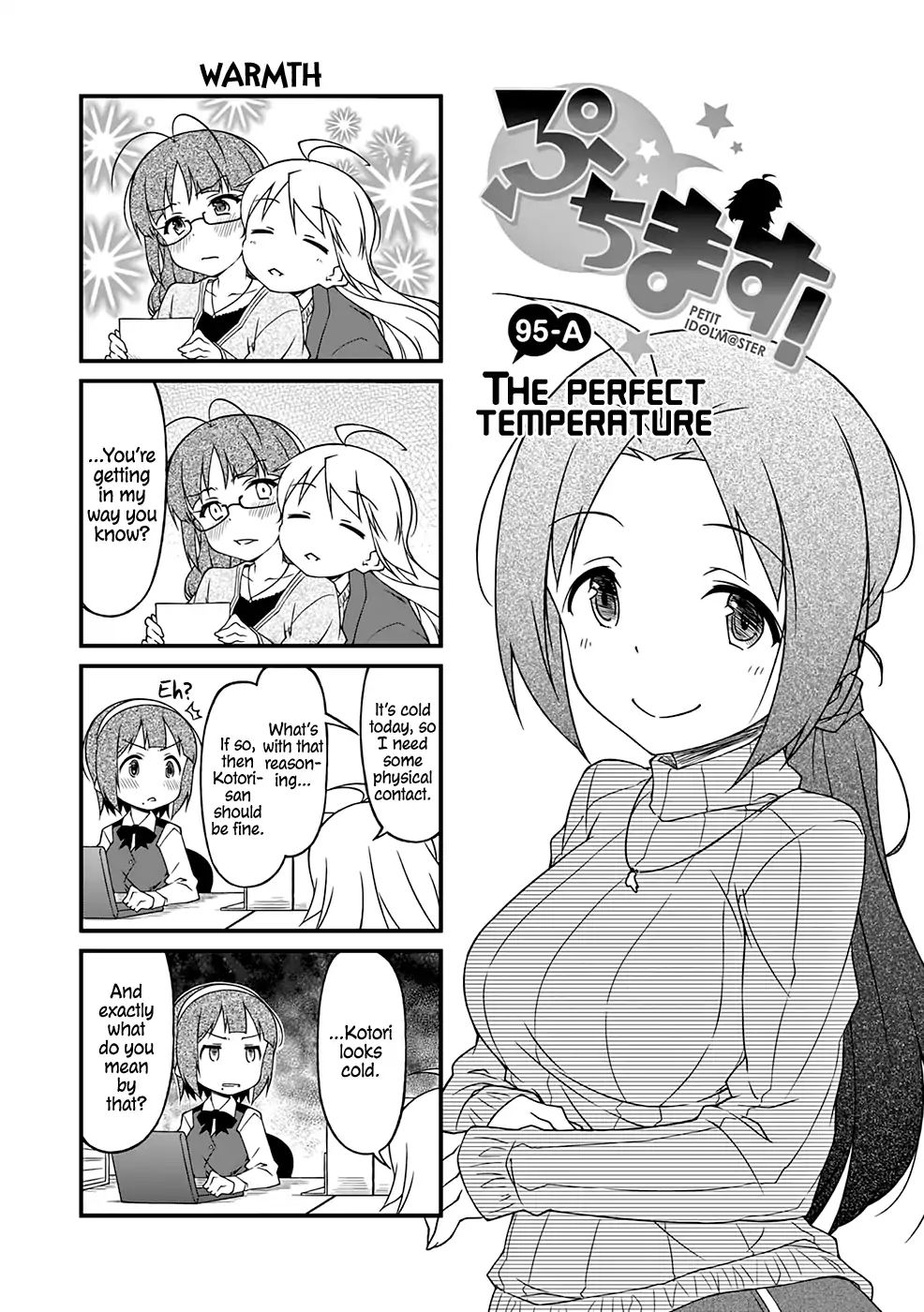 Puchimasu! Chapter 95.1 #2