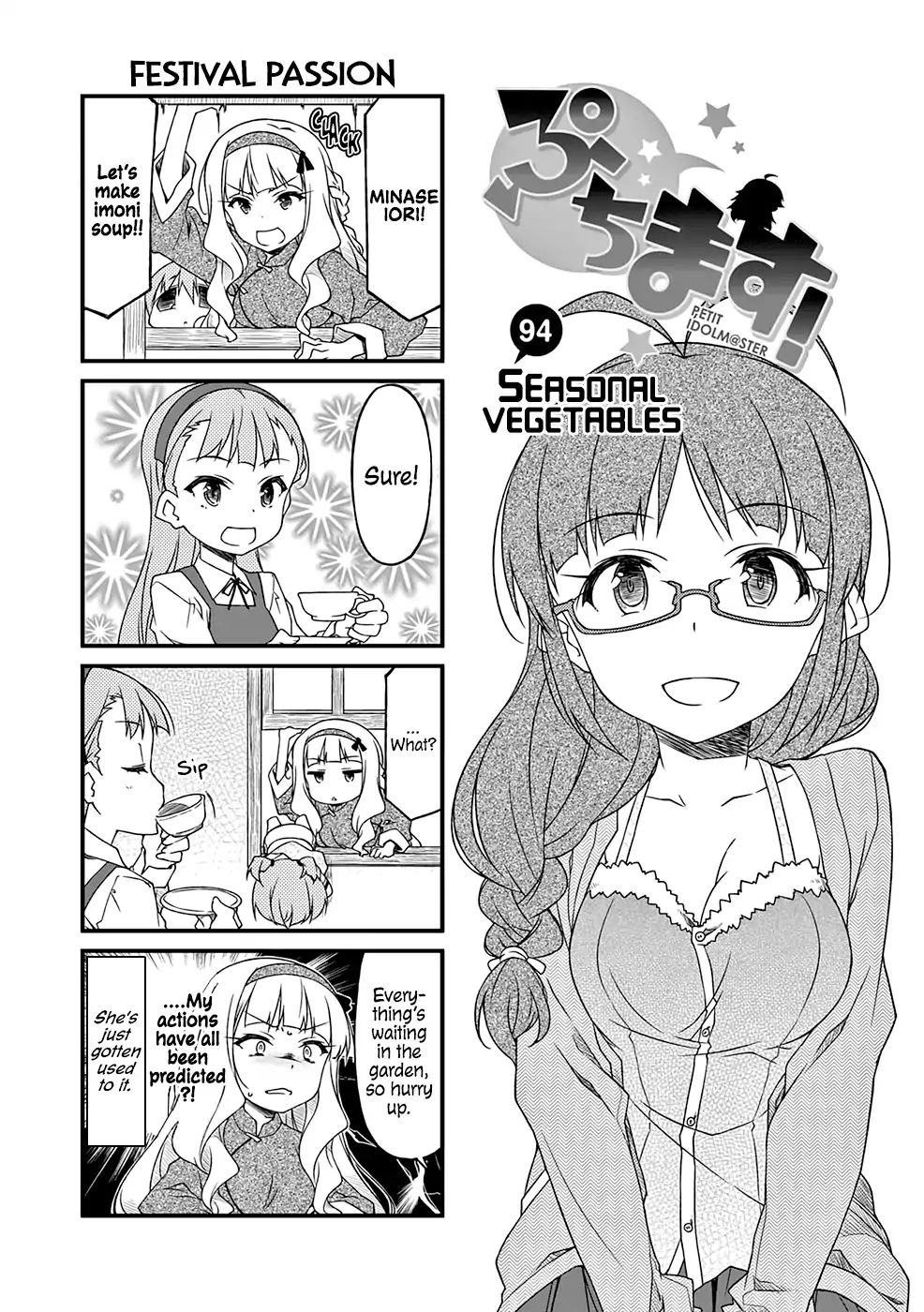 Puchimasu! Chapter 94 #7