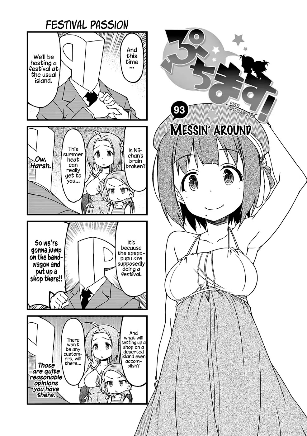 Puchimasu! Chapter 93 #2