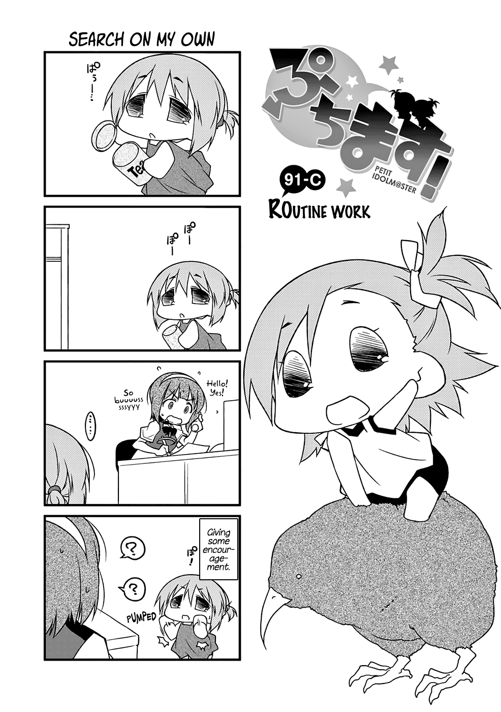 Puchimasu! Chapter 91.3 #2