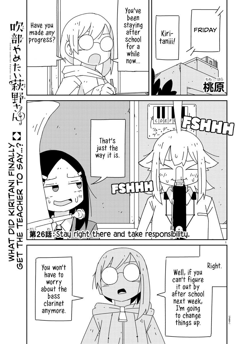 Hagino-San Wants To Quit The Wind Ensemble Chapter 26 #1