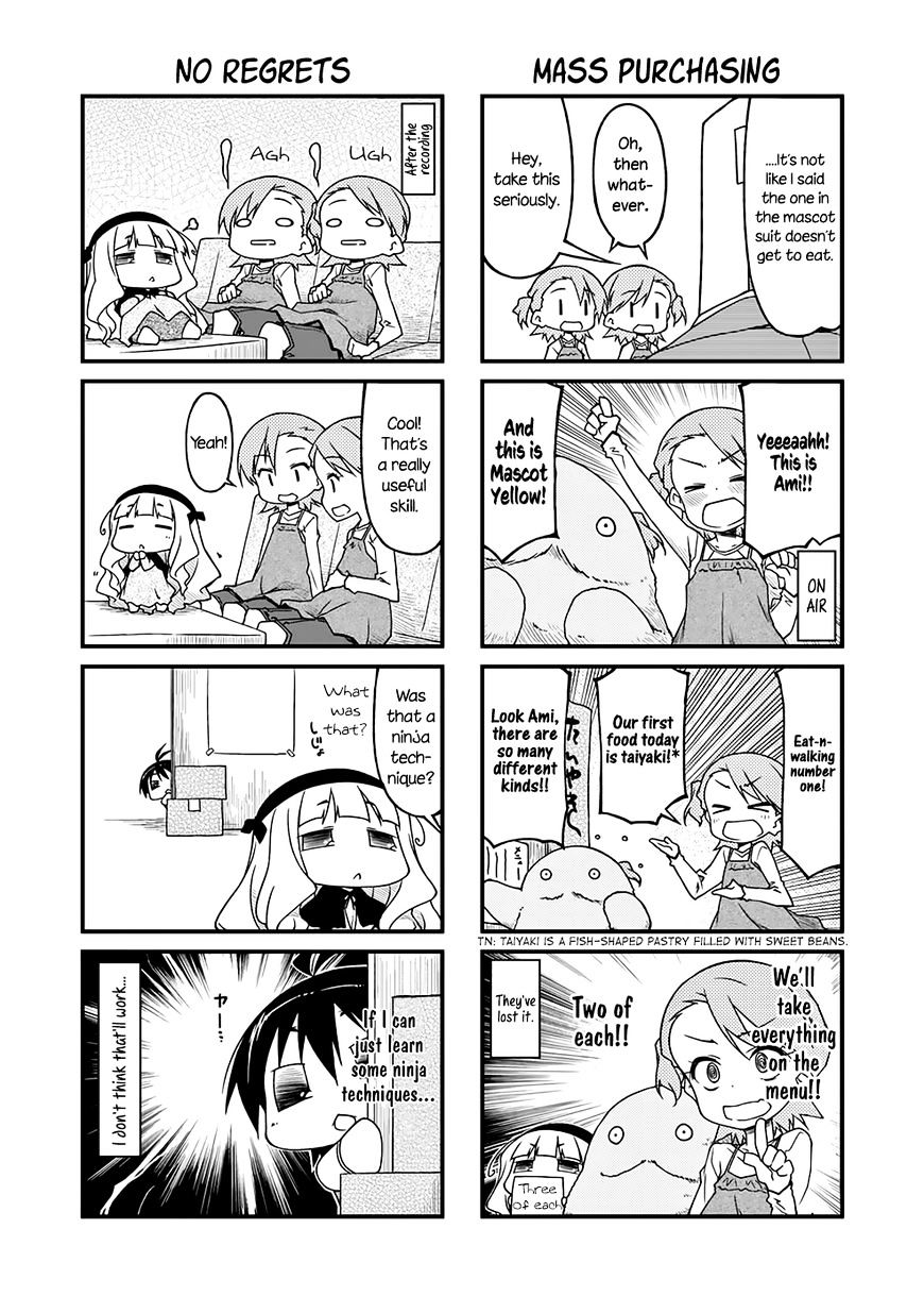 Puchimasu! Chapter 88.1 #7