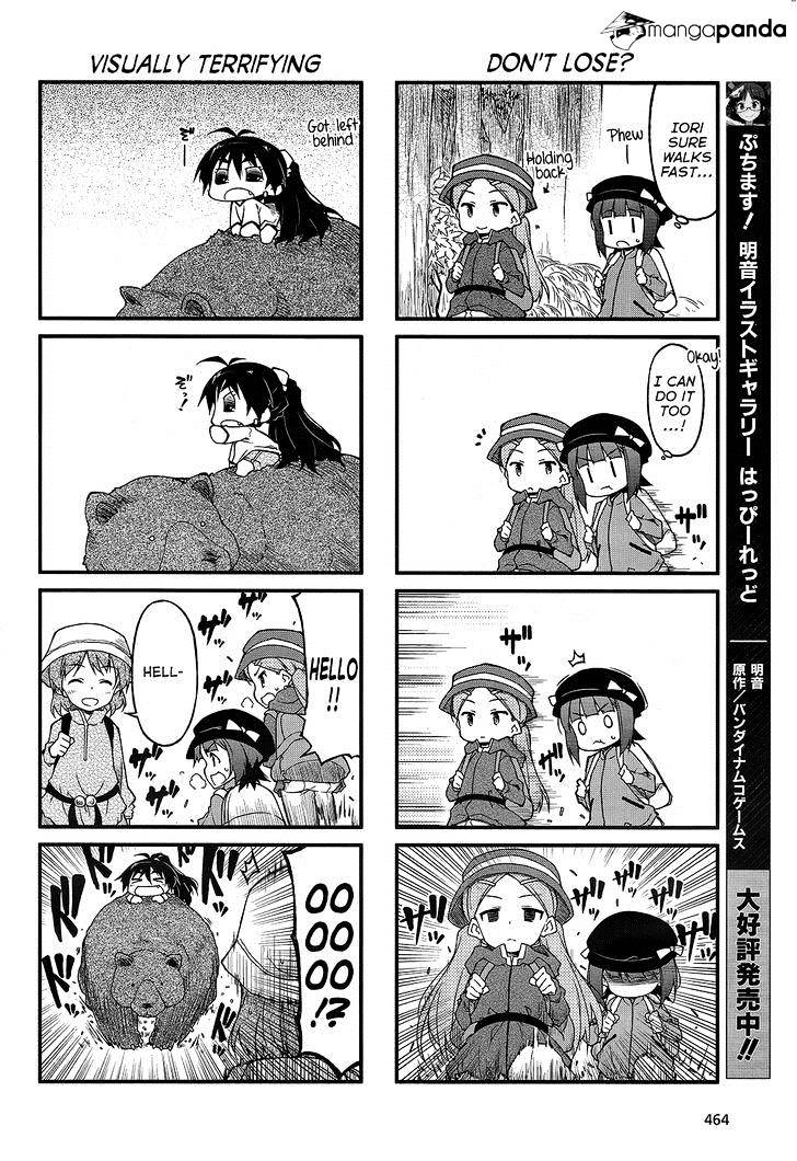 Puchimasu! Chapter 85 #4